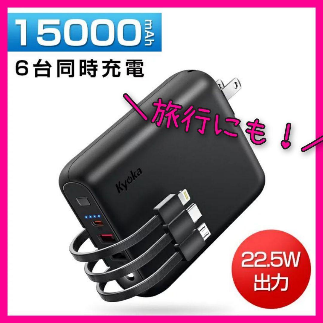 2022モデル モバイルバッテリー 新品未使用 sushitai.com.mx