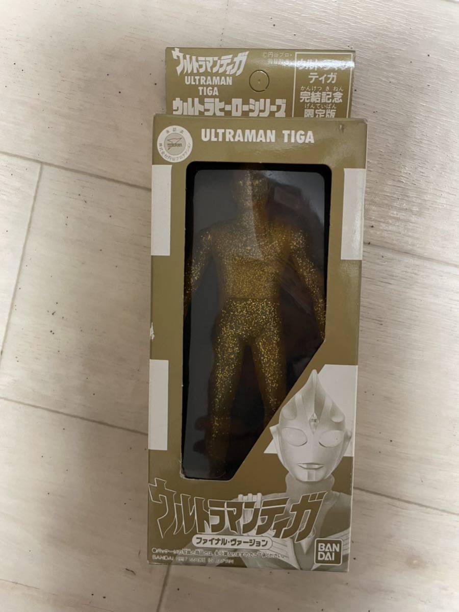 休日 ウルトラマンティガ ソフビ 完結記念限定版 箱無し agapeeurope.org