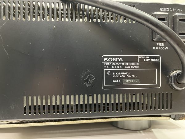 SONY ソニー EDベータ EDV-9000 リモコン RMT-163 付属の画像6