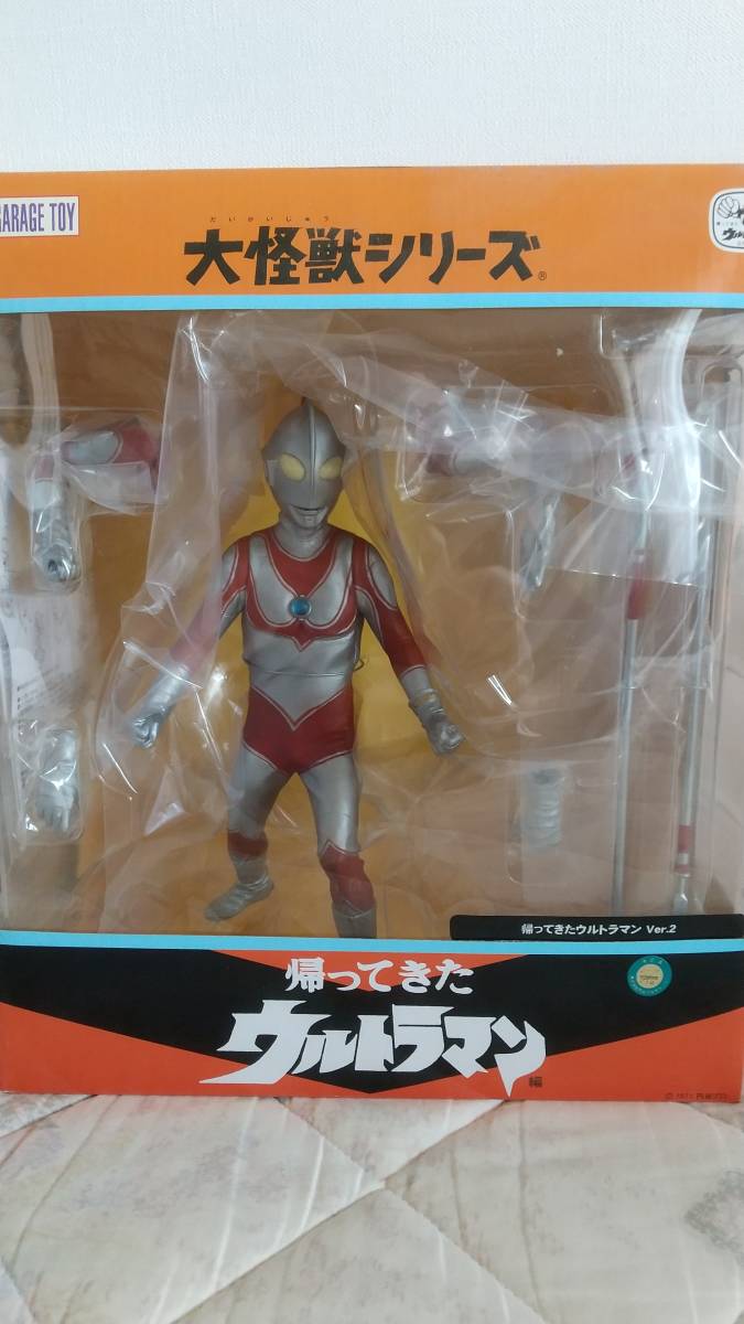 エクスプラス 大怪獣シリーズ 帰ってきたウルトラマンVer.2 リック限定【送料無料】_画像1