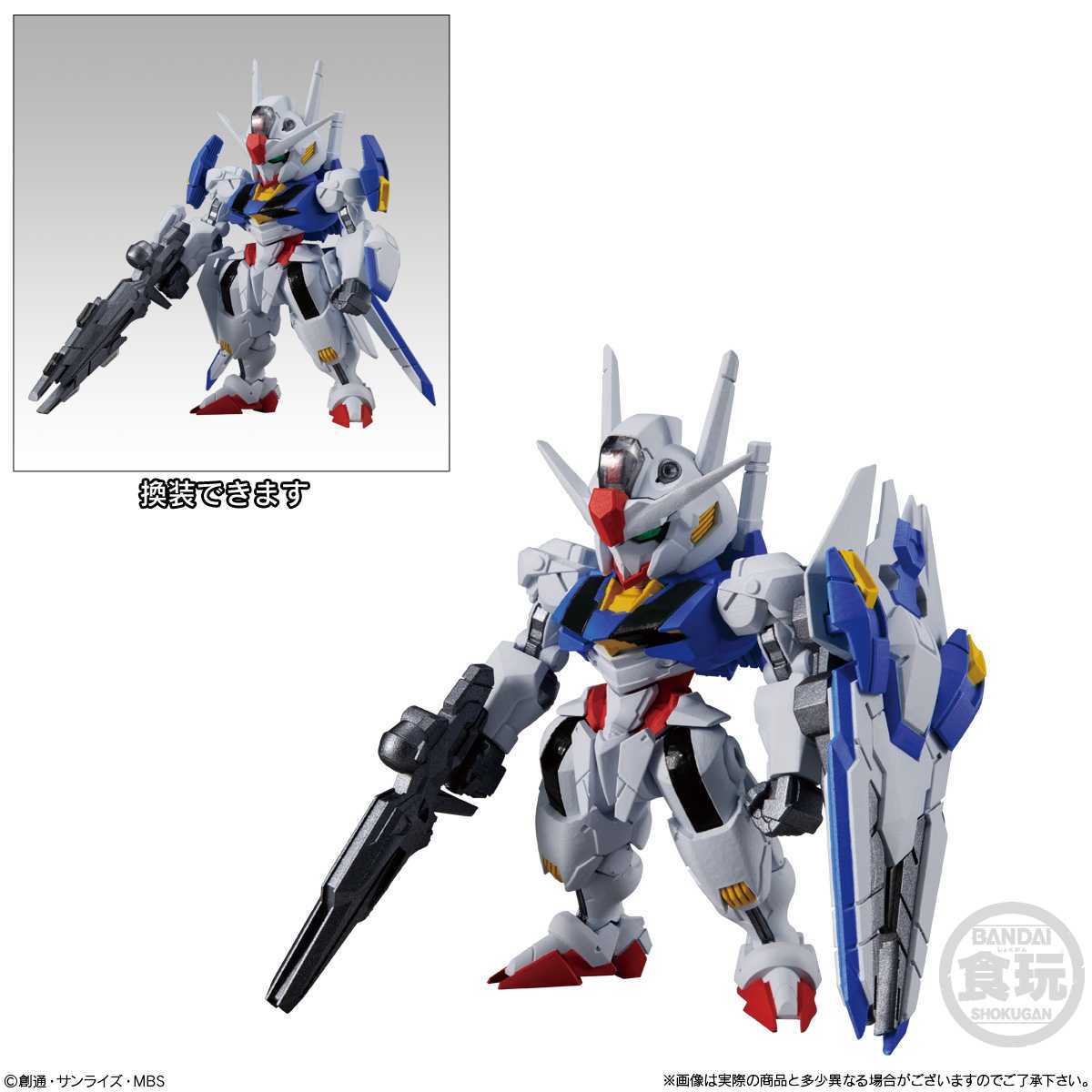 ガンダムコンバージ ガンダムエアリアル 改造 フルリペイント 塗装完成品 FW GUNDAM CONVERGE 水星の魔女