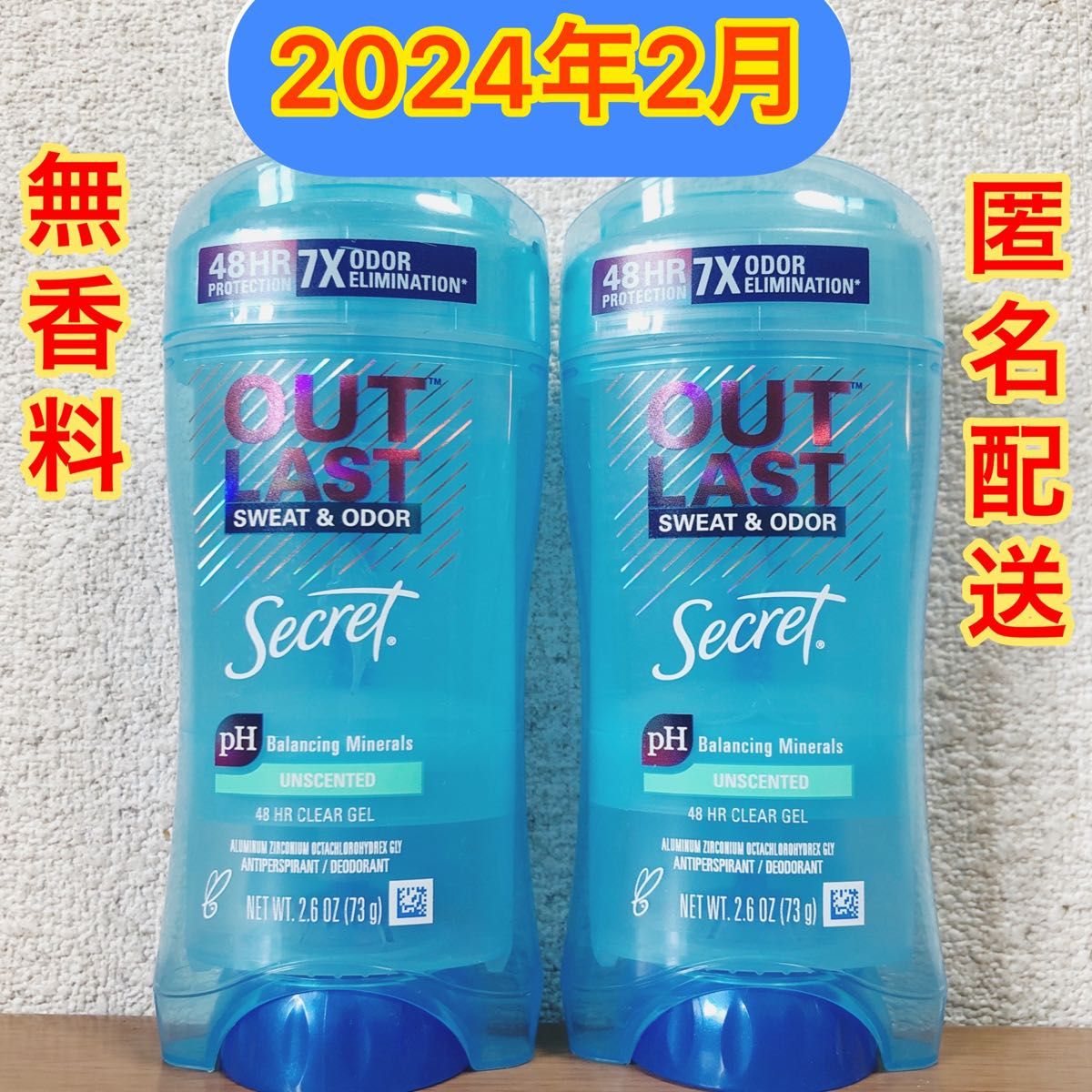 73gx2本】シークレットアウトラストクリアジェルデオドランド 制汗剤無 ...