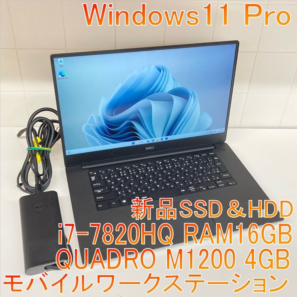 ●新品SSD＆HDD●DELL Precision5520 i7-7820HQ 16GB QuadroM1200 Win11Pro_画像1