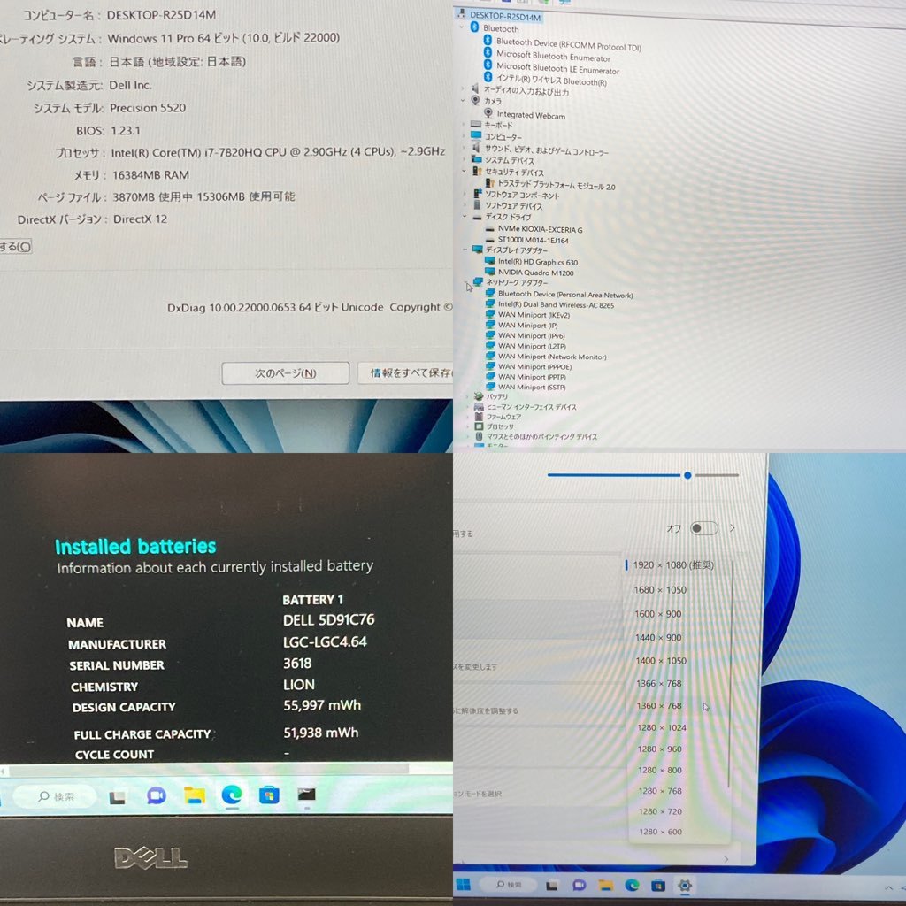 ●新品SSD＆HDD●DELL Precision5520 i7-7820HQ 16GB QuadroM1200 Win11Pro_画像10