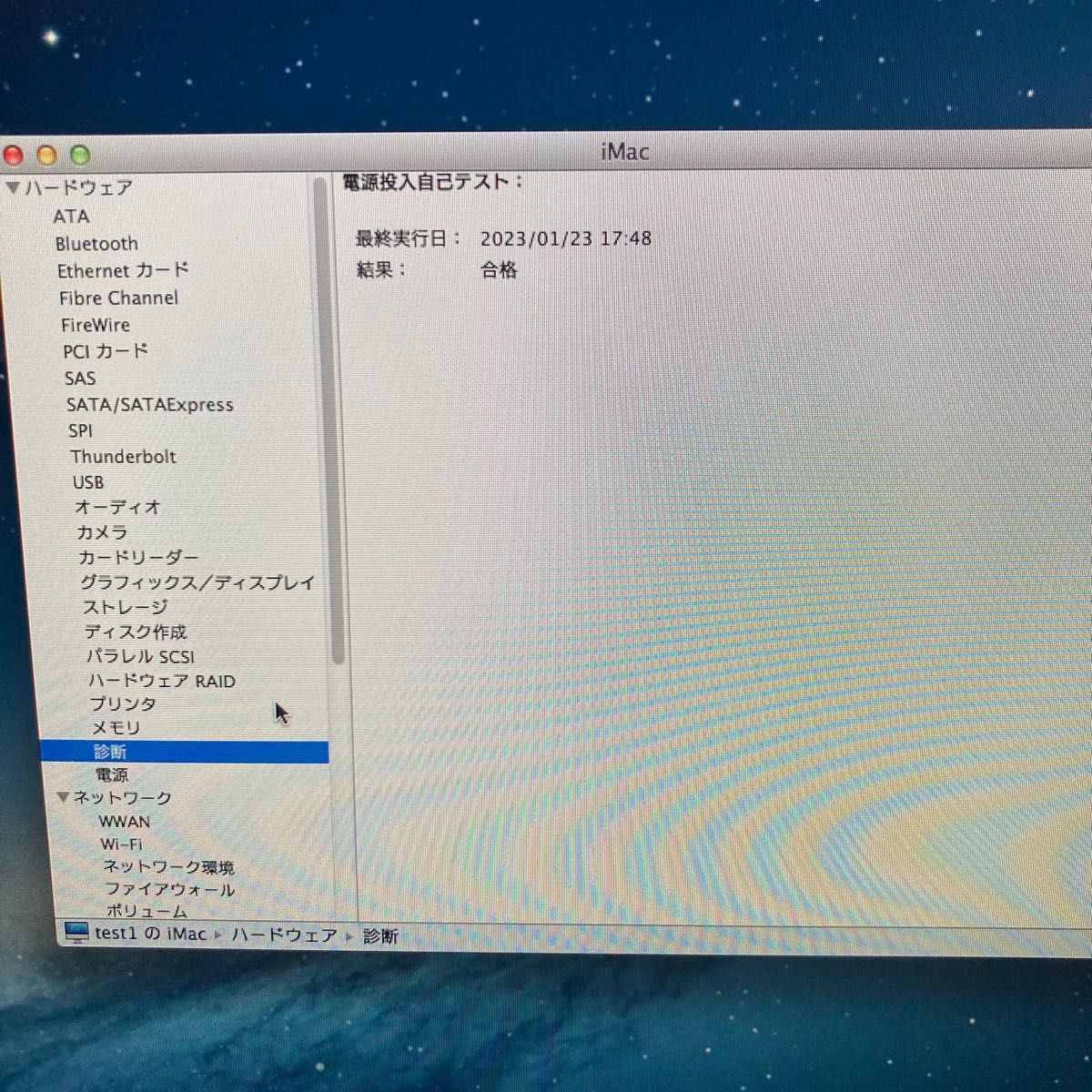 iMac 21 5inch late 2012 Apple Mac Core i5|Yahoo!フリマ(旧 iMac 21 5inch late 2012 Apple Mac Core i5|Yahoo!フリマ(旧