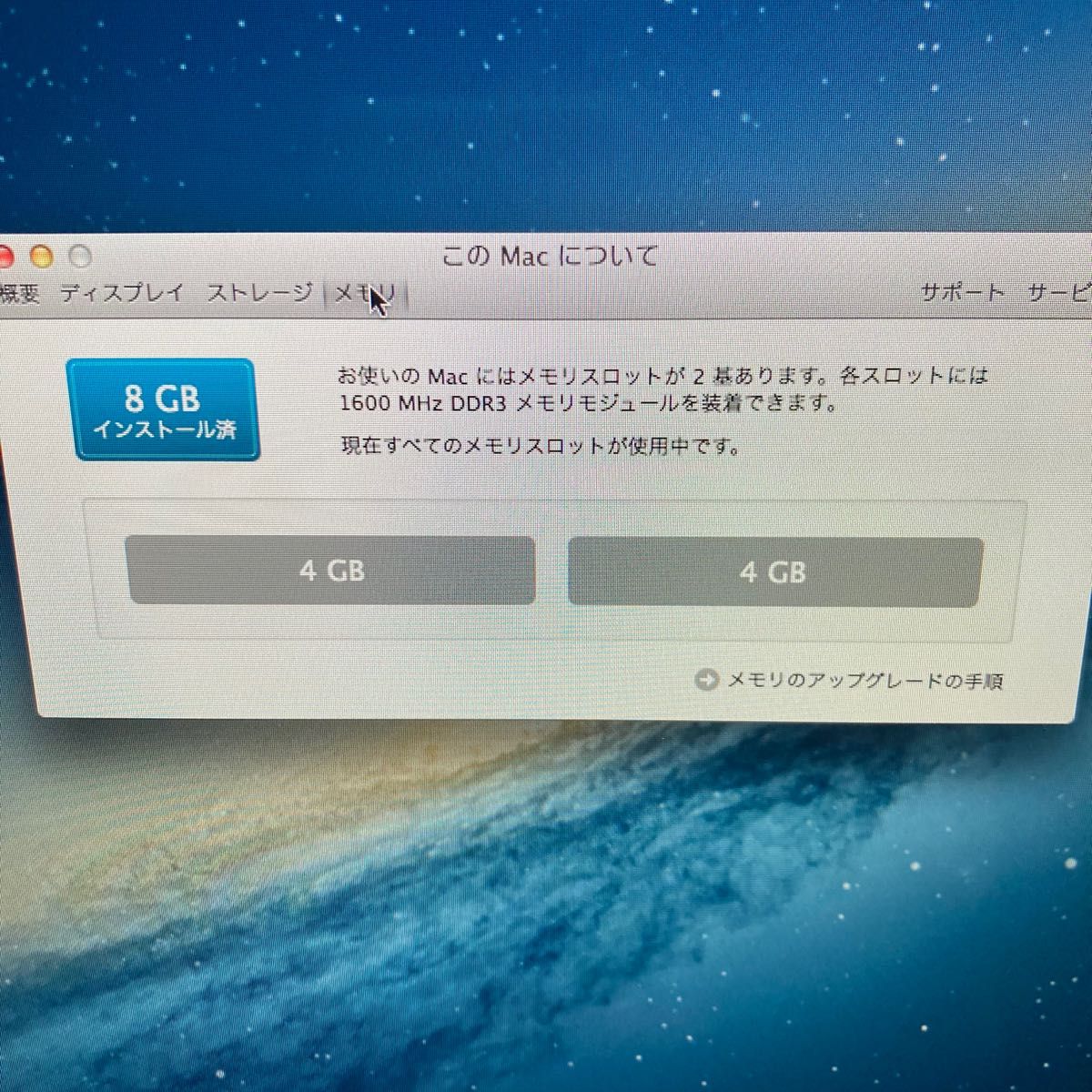 iMac 21 5inch late 2012 Apple Mac Core i5|Yahoo!フリマ(旧 iMac 21 5inch late 2012 Apple Mac Core i5|Yahoo!フリマ(旧
