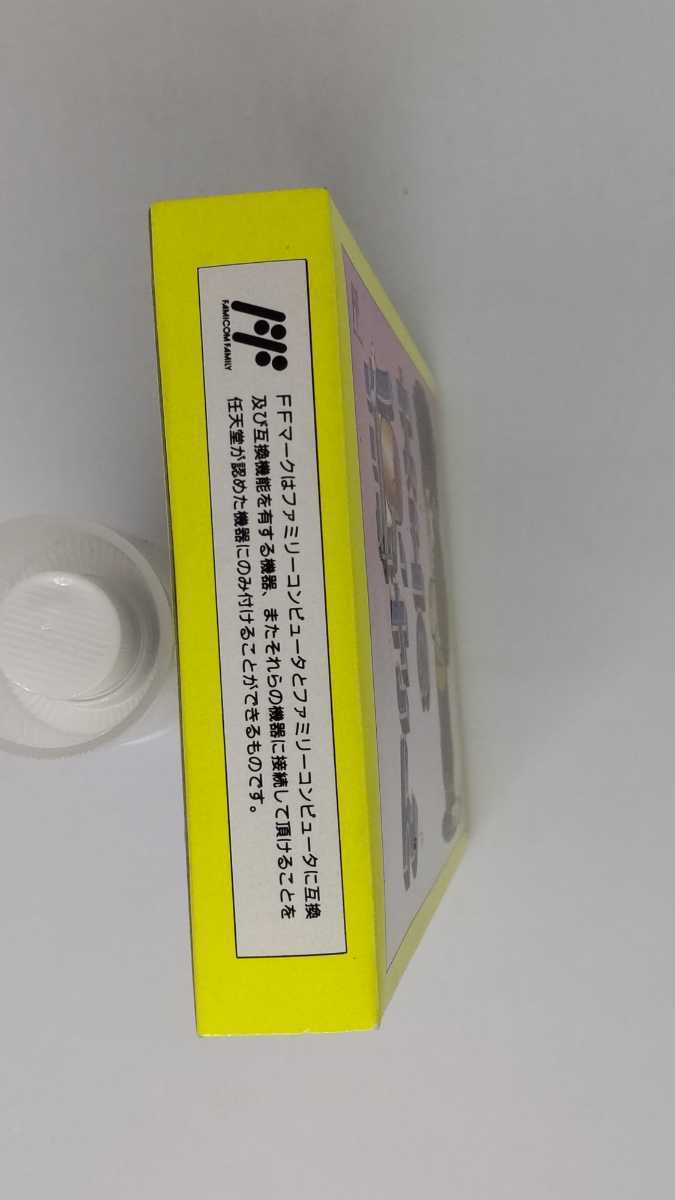ファミコン メタルギア 大工の源さん ワンピース専門店 family-group.co.il