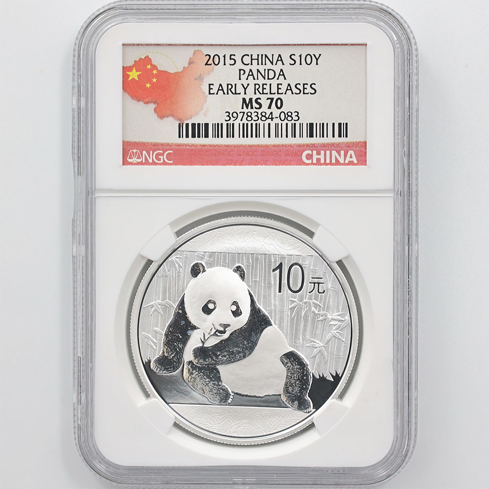 2015 中国 パンダ 10元 銀貨 1オンス 未使用 NGC MS 70 ER 初鋳版 最高鑑定 完全未使用品 クオカード SKE48 ヤングマガジン クオカード500 A0152-0551