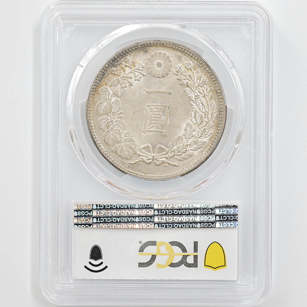 人気が高い 銀貨 貨幣 明治36年 日本 PCGS 最安値挑戦！】 MS63 新一圓