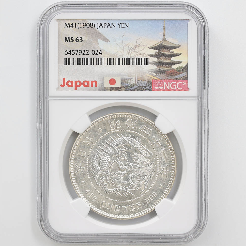 1908 日本 明治41年 1円銀貨(小型) NGC MS 63 未使用品 新1円銀貨 近代