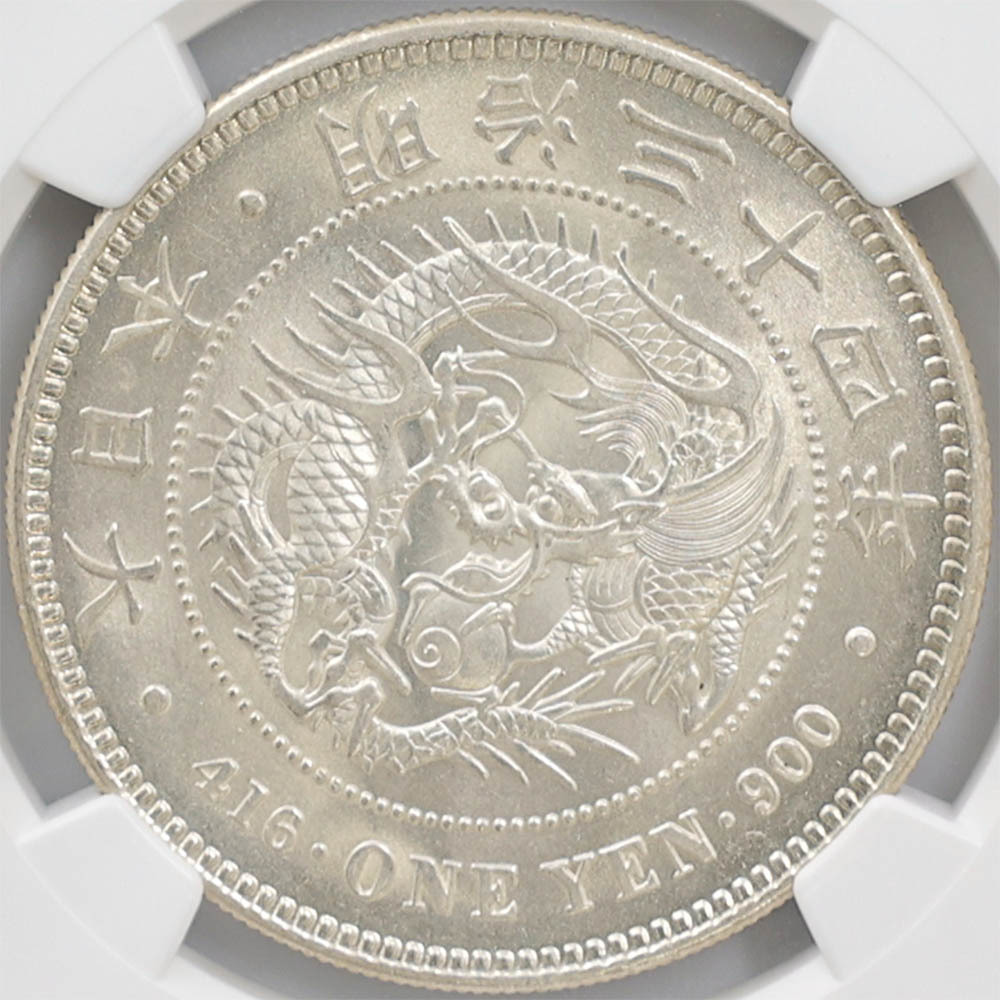 1901 日本 明治34年 1円銀貨 NGC MS 64 未使用~完全未使用品 新1円