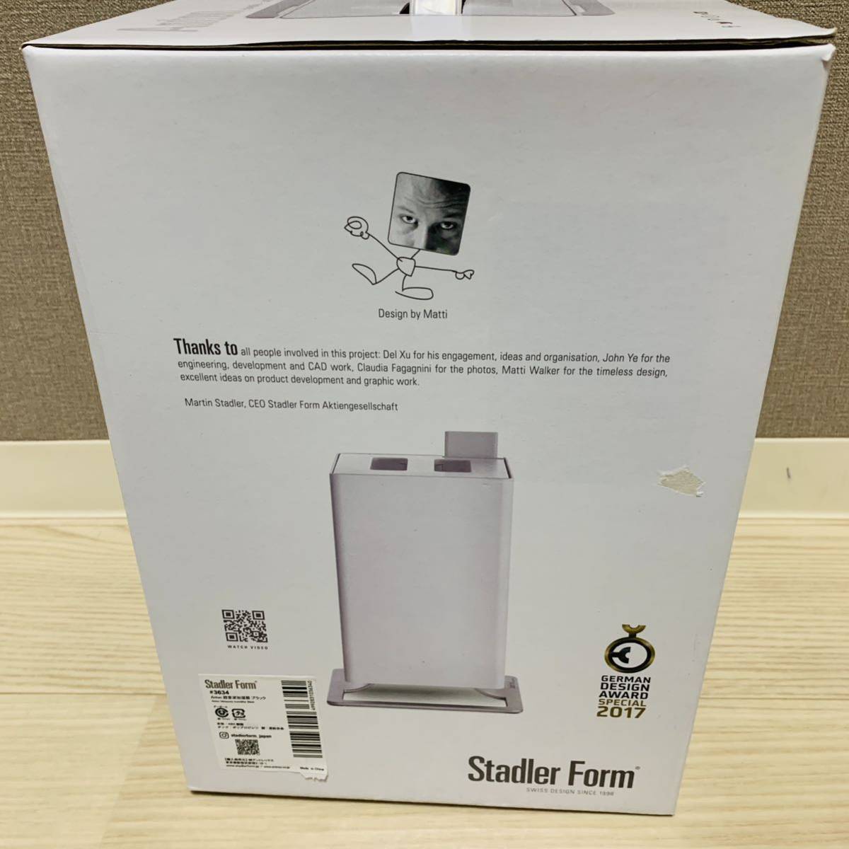  start gong - foam Stadler Form humidifier Anton black [ Ultrasonic System ]