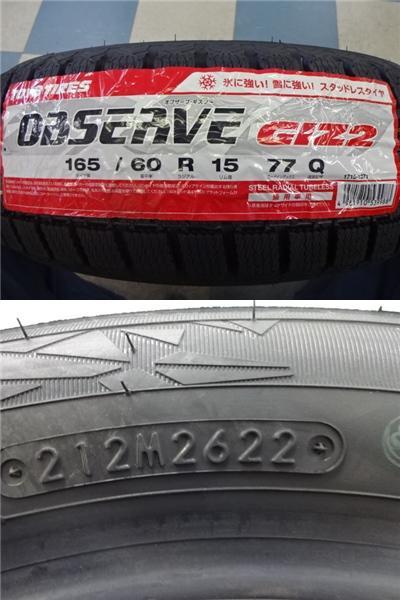 ハスラー ソリオ 新品スタッドレスセット 送料無料 22年製 国産 165/60R15 TOYO オブザーブ ギズ2 アルミ付き 4.5j +45 4H100_画像6