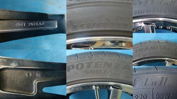 ★平店★ ●中古のホイールセット AME シュタイナー SF-V 20x8.5J 35 5H114 S007A /Lu-2 245/40R20 ポテンザS007Aのタイヤは使用不可_画像2