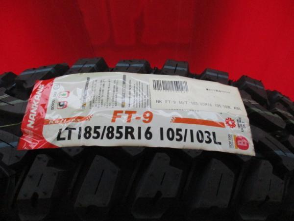 新品4本セット! ナンカン FT-9 185/85R16 19年製造 新品4本set ジムニー AZオフロード等に_画像2