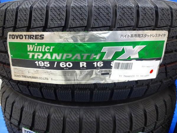 在庫処分セール 国産 2017年 未使用 TOYO トランパス TX 195/60R16 スタッドレス タイヤ 4本 SET セレナ シルフィ ランディ_画像2