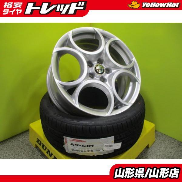 Yahoo!オークション - タイヤホイール4本セット!! アルファロメオ