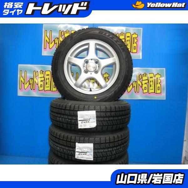 送料無料 新品未使用 スタッドレス 倉庫管理品 ブリヂスト... - ヤフオク!