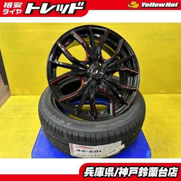 リアル サマータイヤ【17インチ】新品・未使用!- 【送料無料】205