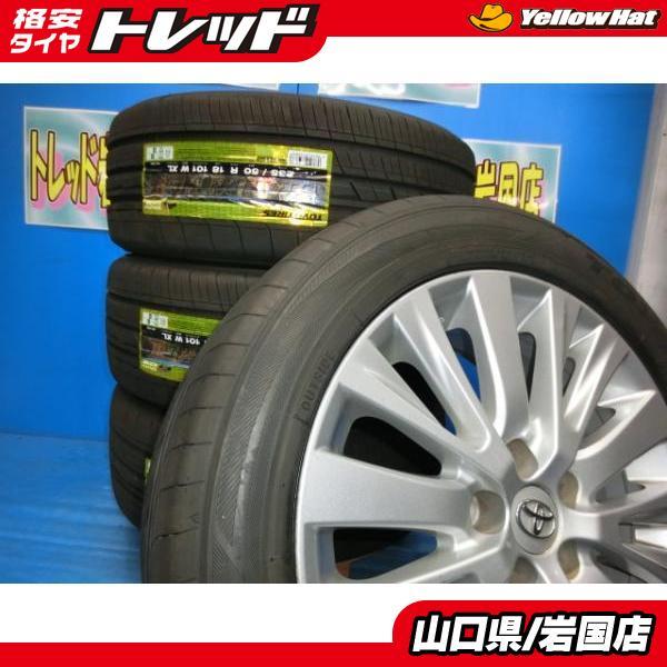 ヤフオク! - 送料無料 新品未使用 トーヨータイヤ 倉庫管理品 トランパ...