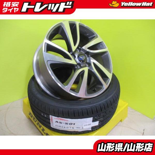 2022春夏新色】 4本セット VMレヴォーグ純正 18インチ 7.5J 55