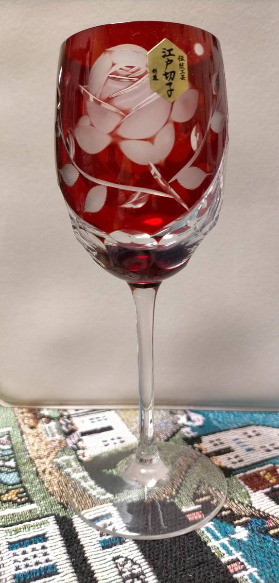 未使用品 江戸切子 ワイングラス レッドカラー バラの花 稀少 素敵 伝統工芸 5
