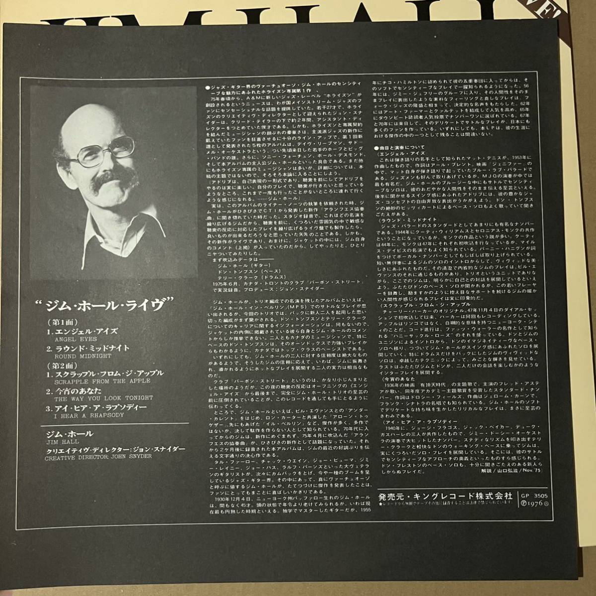 SALE/94%OFF】 ジム ホール ライヴ ジャズレコード Jim Hall Live