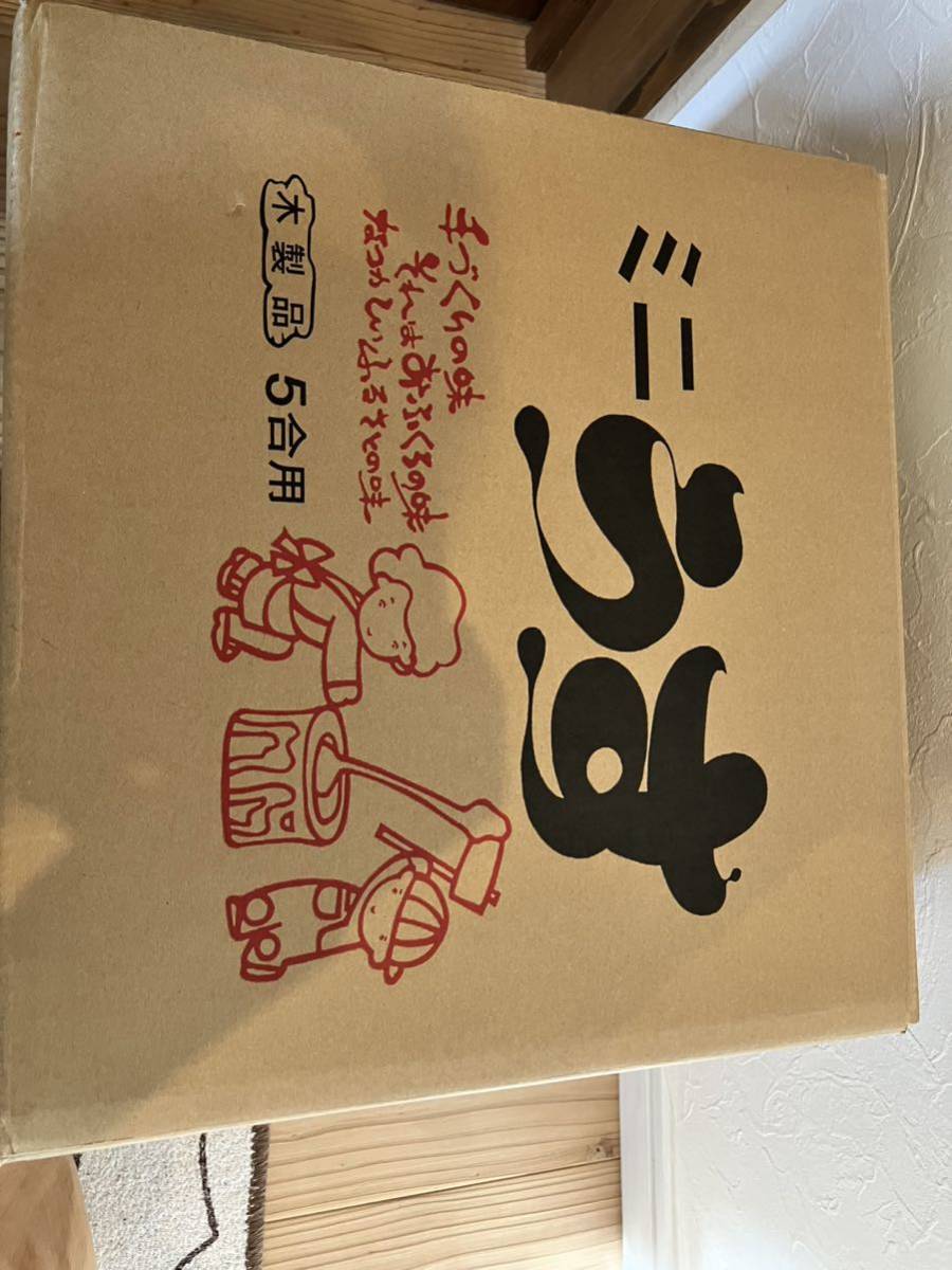 T-ポイント5倍】 杵と臼 ミニ 正月 - fishtowndistrict.com