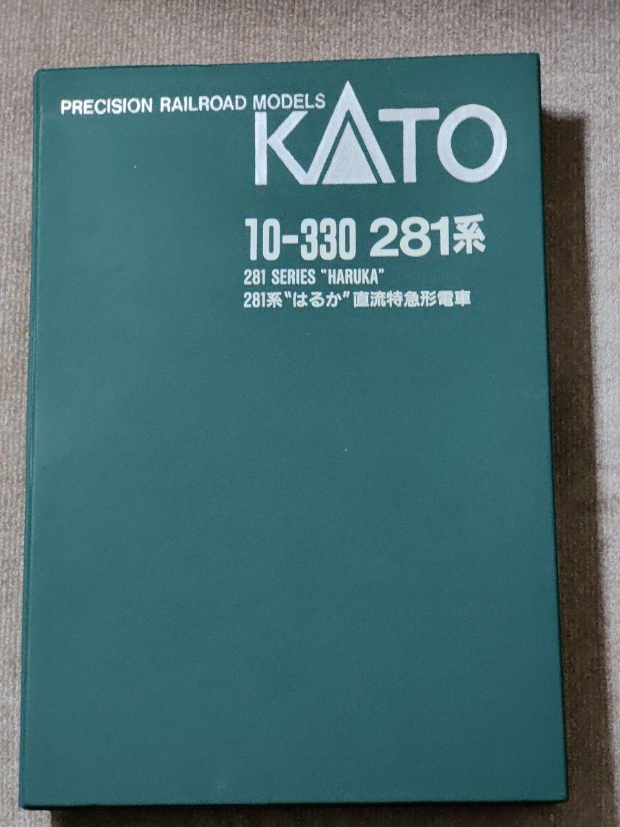 KATO 10-330 281系はるか 直流特急形電車