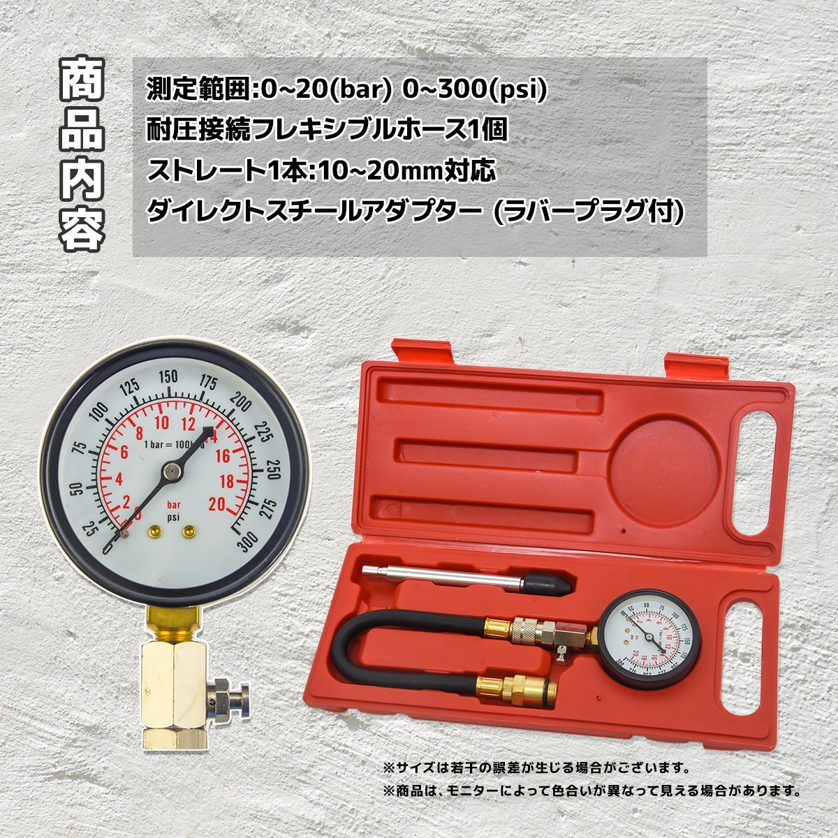  gasoline engine. pressure measurement! compression gauge ① compression tester pressure measurement engine inside part. inspection .!Type①