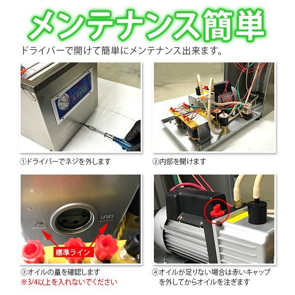 本格 業務用真空包装機 真空パック機 チャンバー式 真空保存 本格 業務用真空包装機 真空パック機 チャンバー式 真空保存