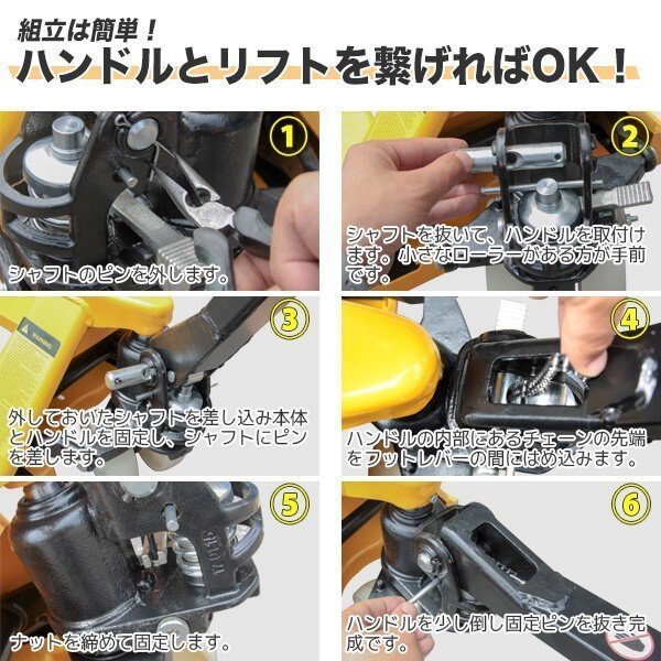 パレットチャーター便】 3トン トラックハンドリフト ハンドパレット