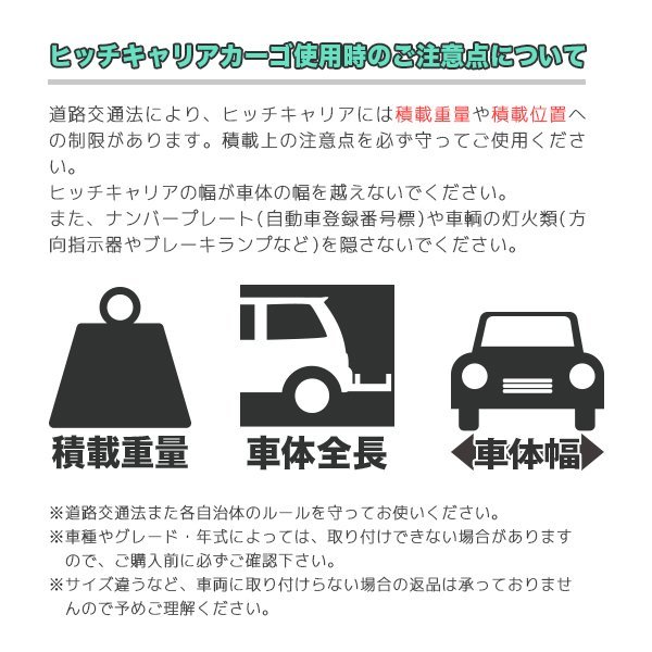 アルミ製◆ 軽量 ヒッチキャリアカーゴ 折り畳み式◆カーゴキャリア ヒッチメンバー 2インチ 幅150cmｘ50cm 最大積載227kg Bタイプ_画像8