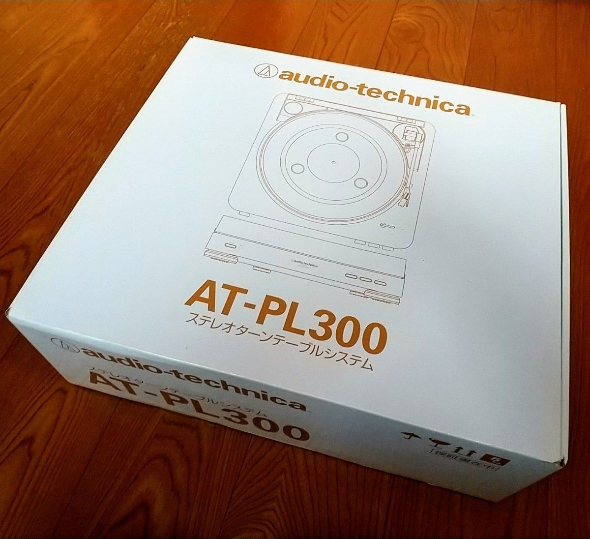 ■通電１度のみ【audio-technica／オーディオテクニカ】AT－PL300、ステレオターンテーブルシステム、ブラック