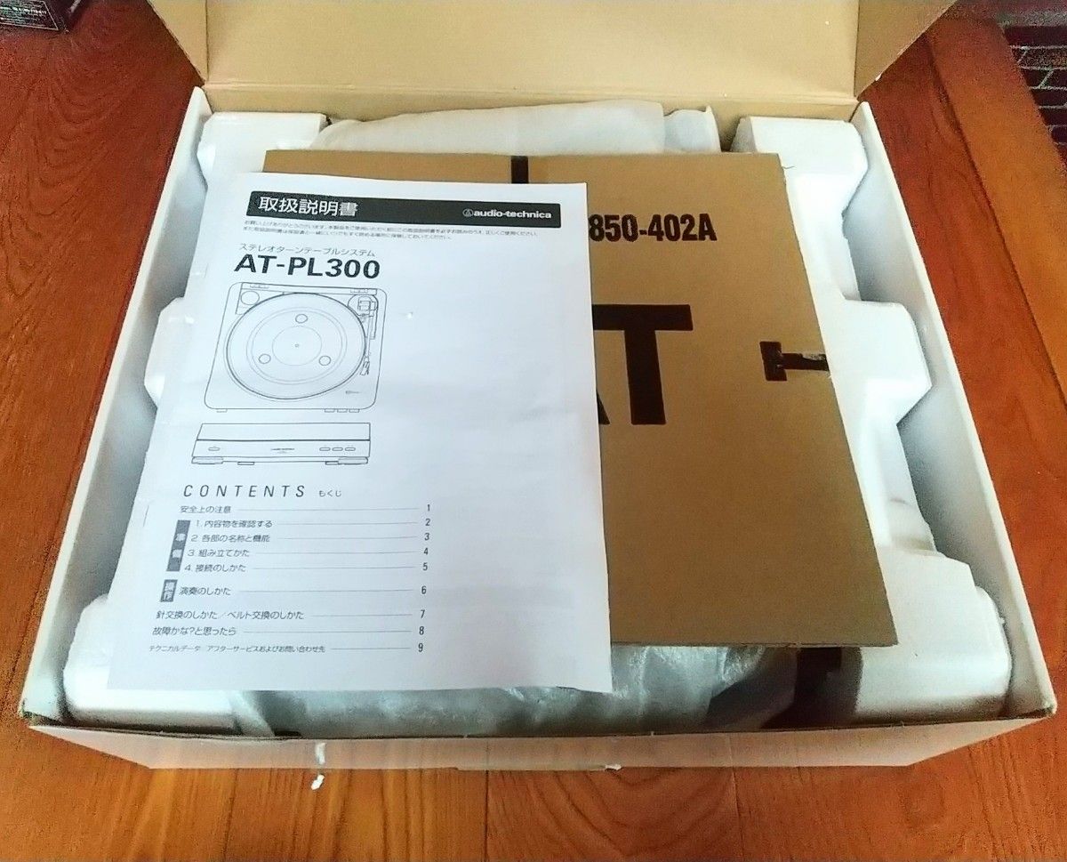 通電1度のみ【audio-technica/オーディオテクニカ】AT-PL300