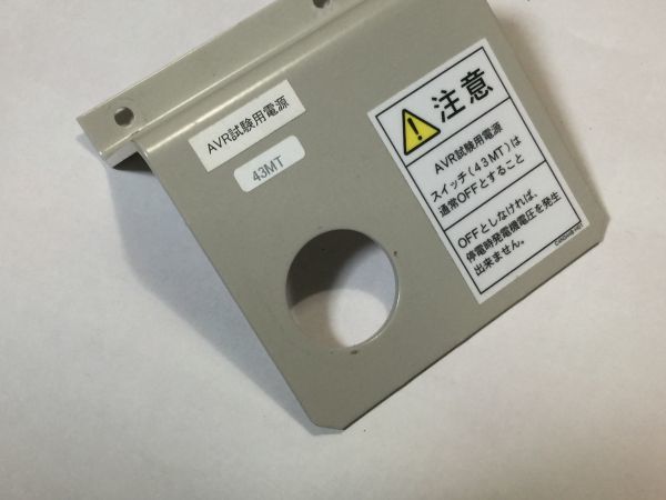 固定ブラケット　穴直径３㎝　 回転スイッチ PSA-HB22Cなどに対応　　2F14BB 9909_画像2