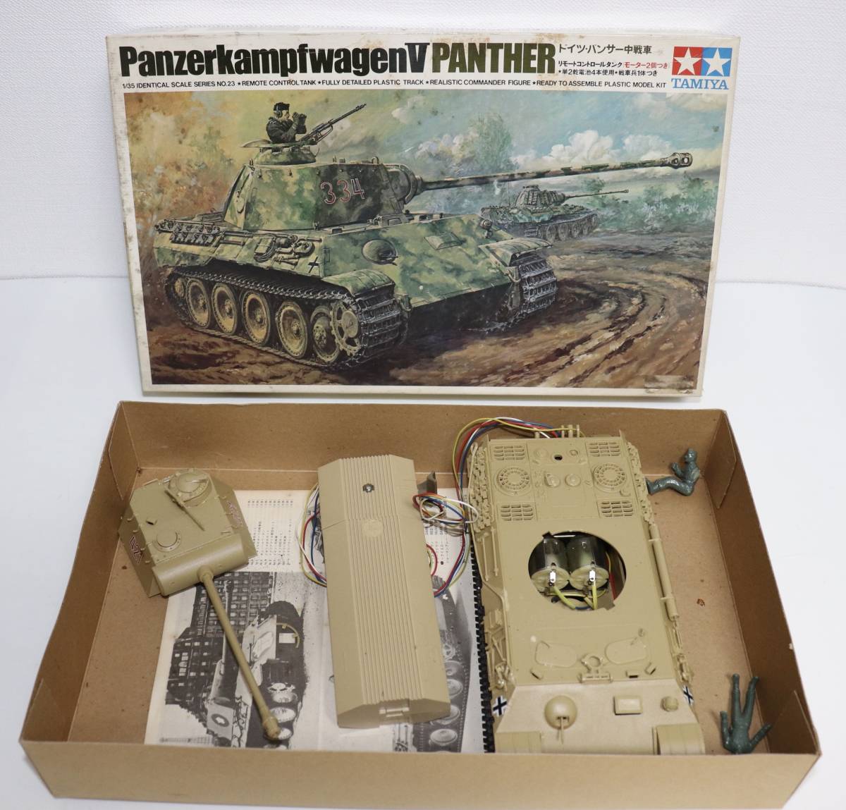 Yahoo!オークション - TAMIYA タミヤ 1/35 ドイツ陸軍 パンサー Yahoo!オークション - TAMIYA タミヤ 1/35 ドイツ陸軍 パンサー