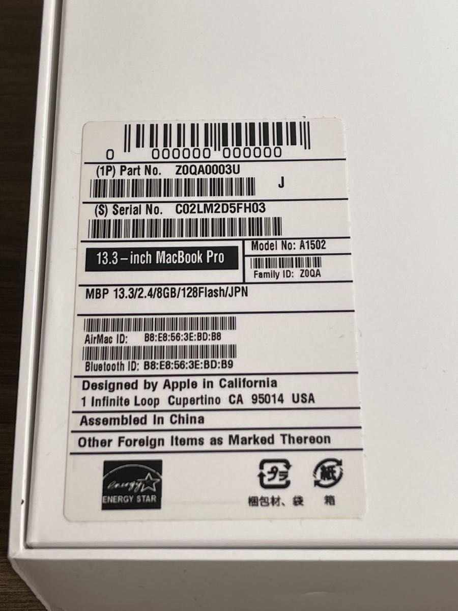 美品　Apple MacBook Pro 13.3inch late2013 英字キーボード