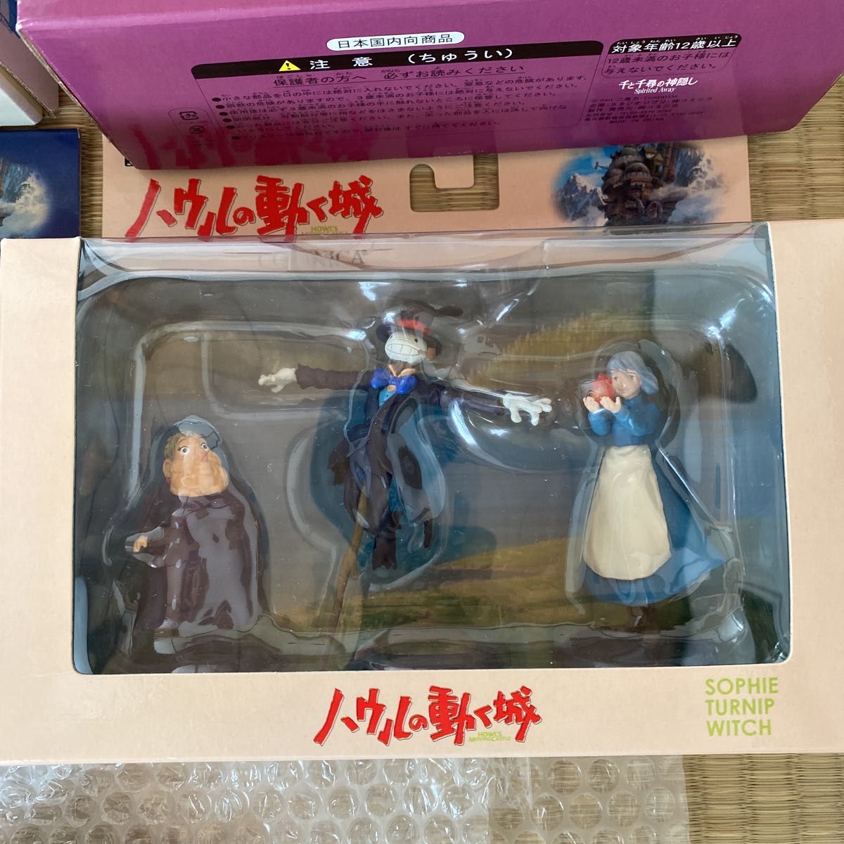 ジブリ コミニカ COMINICA フィギュア 魔女の宅急便 ハウルの動く城