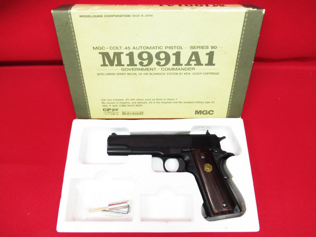 MGC☆COLT・GM45ガバメント☆SPG 規格 SRHW 木製