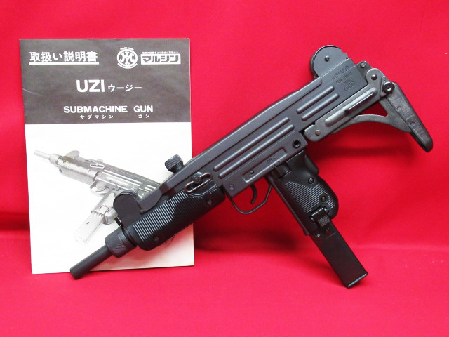 Yahoo!オークション - Marushin マルシン UZI ウージー サブ Yahoo!オークション - Marushin マルシン UZI ウージー サブ