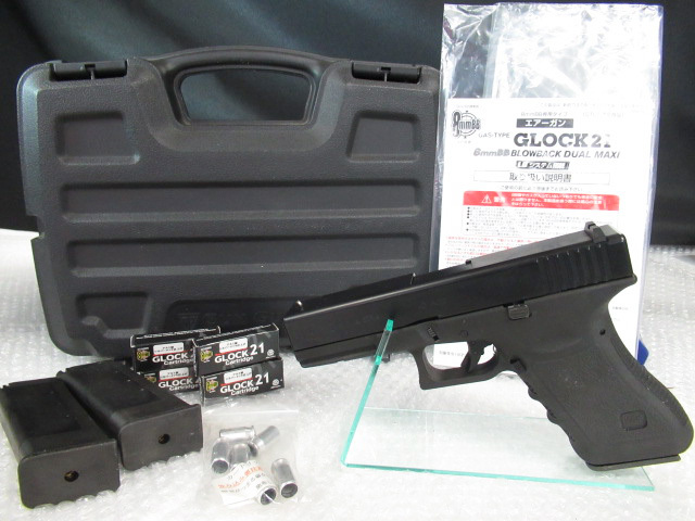 MARUSHIN マルシン グロック21 8mmBB デュアルマキシ DUAL MAXI GLOCK