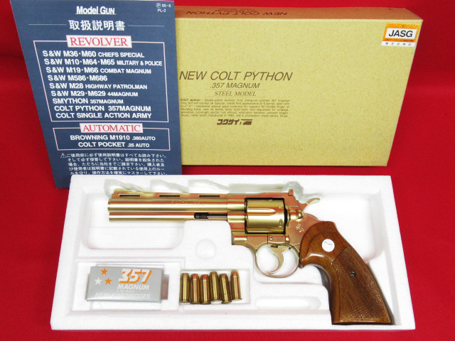 KOKUSAI コクサイ 金属モデルガン NEW COLT PYTHON.357 MAGNUM 6インチ STEEL MODEL スチールモデル SMG刻印 カート付属 管理5B0119GM