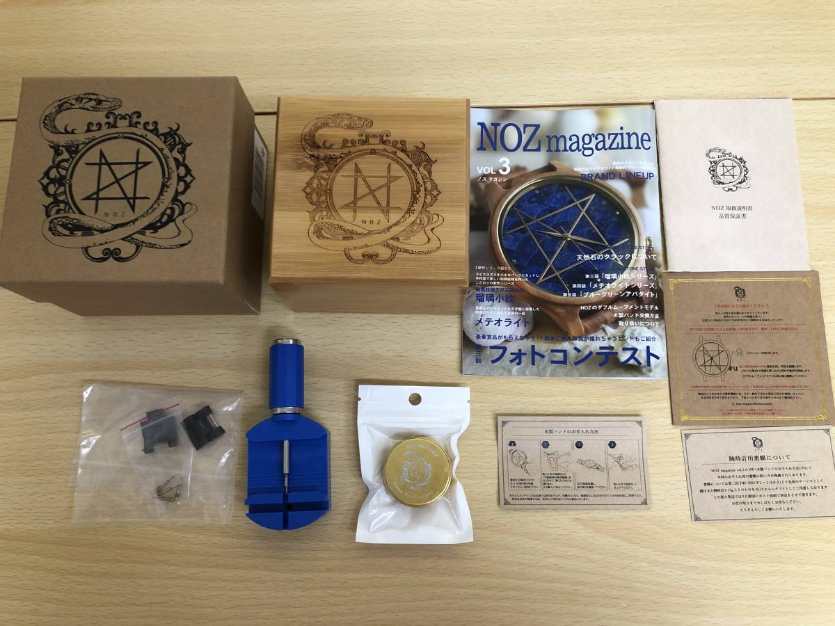 低価格化 Noz DOUBLE MOVEMENT MODEL ecousarecycling.com