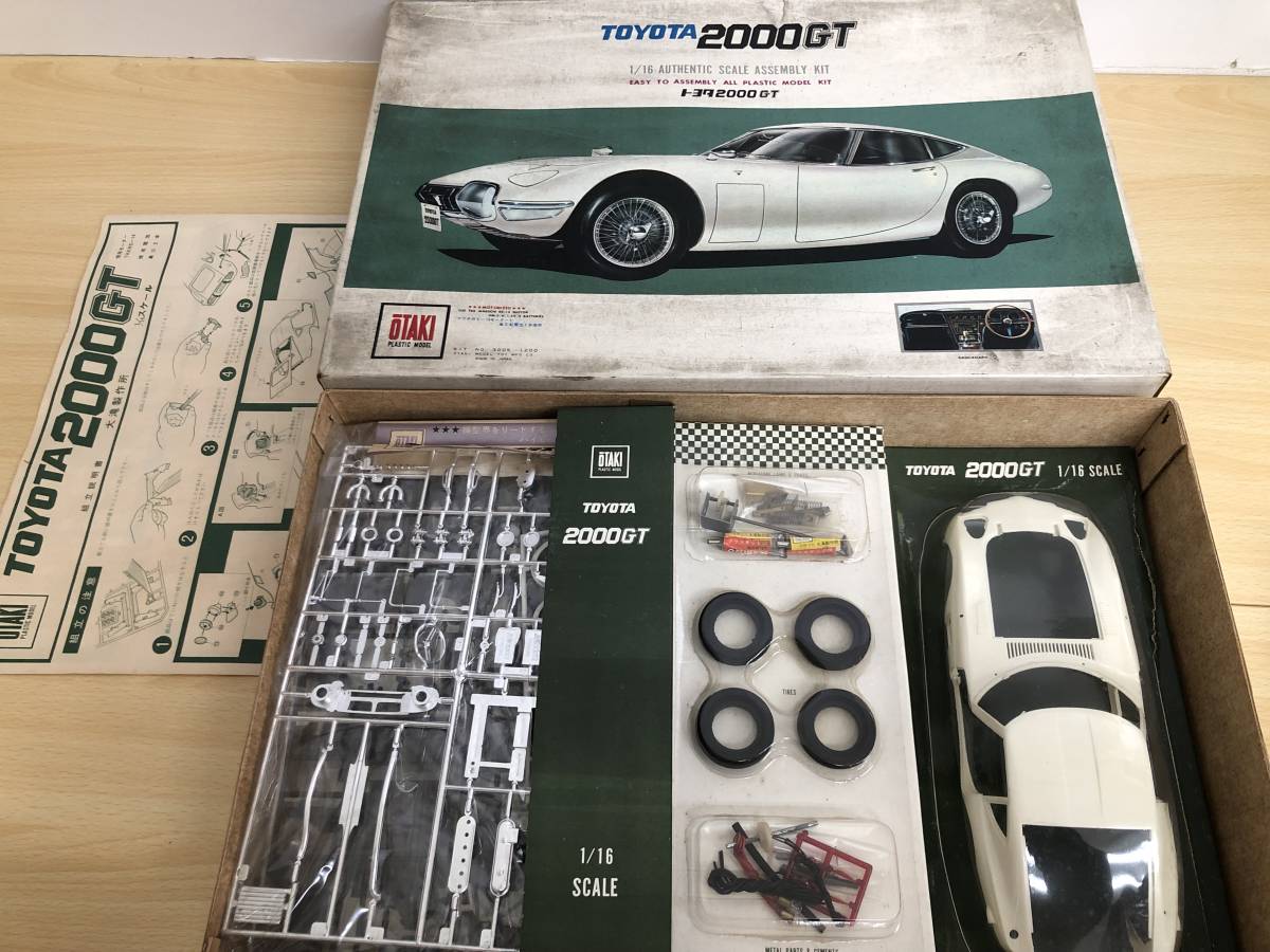 5-31/1円スタート ジャンク品扱い プラモデル 車 自動車 トラック 9箱
