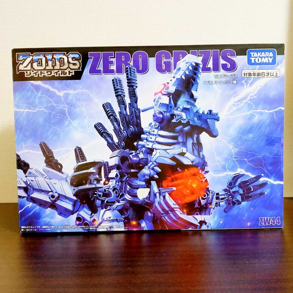 【中古】 新品未開封 タカラトミー ゾイド ゾイドワイルド ZW44