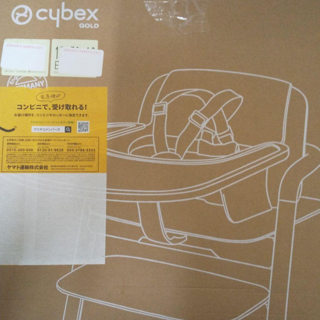  бесплатная доставка cybex носорог Beck потертость mo стул для снэки tray Infinity черный 