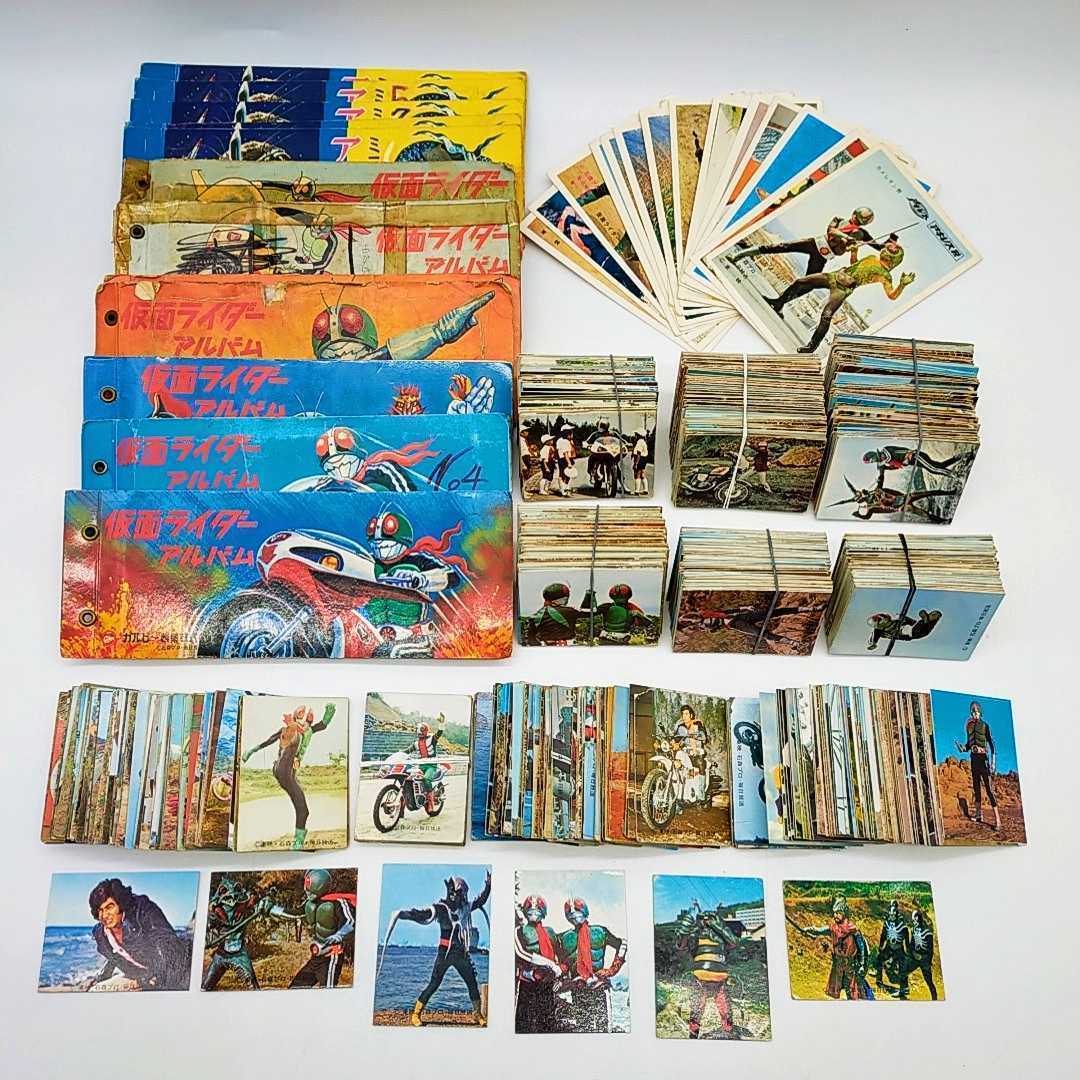 昭和・当時物】裏25局版 カルビー旧ライダーカード&アルバム セールや