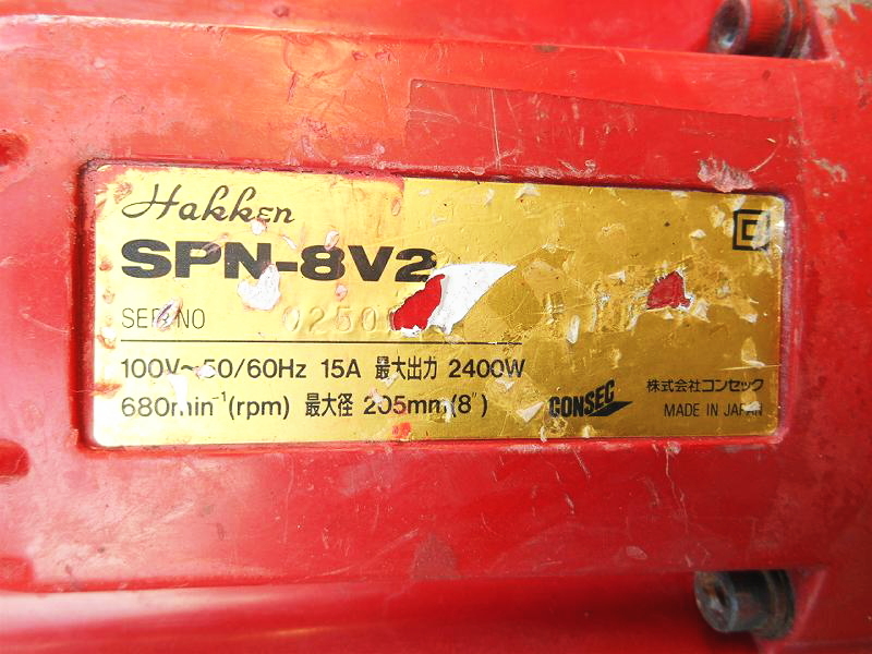 Yahoo!オークション - Hakken ハッケン コアドリル SPN-8V2 100V Yahoo!オークション - Hakken ハッケン コアドリル SPN-8V2 100V