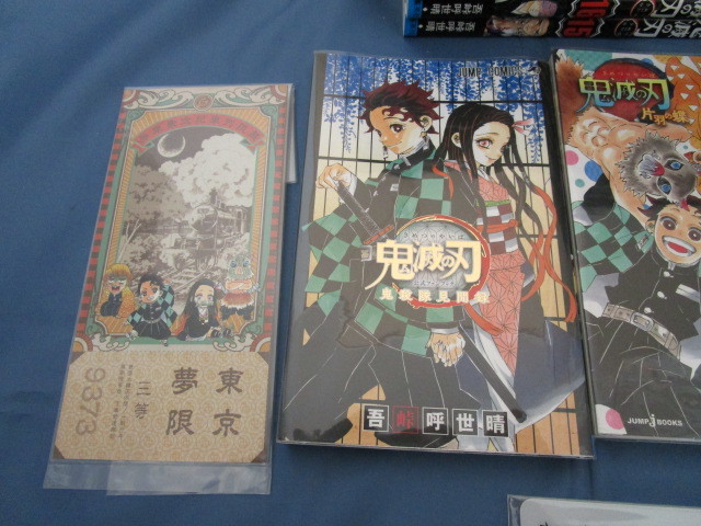 鬼滅の刃 全巻 セット 全23巻＋4冊 全27冊 片羽の蝶 風の道しるべ 吾峠呼世晴短編集 公式ファンブック 鬼殺隊見聞録 集英社 吾峠呼世晴 _画像4